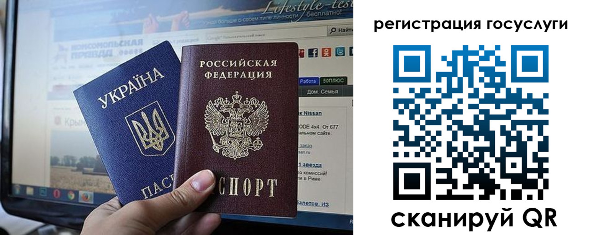 временная регистрация поиск в Арске