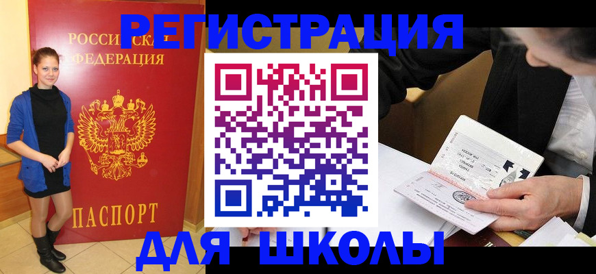 форма 3 в Арске