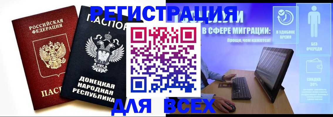 прописка для школы в Арске